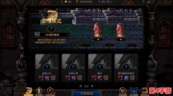 DNF手游：挑战极限，深入解析困难罗特斯团本策略与奖励机制