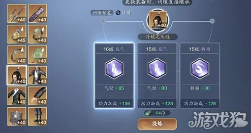 《天涯明月刀》武道精进秘籍:解锁26级飞跃式成长,揭秘不为人知的快速升级奥义 《天涯明月刀》武道精进秘籍:解锁26级飞跃式成长,揭秘不为人知的快速升级奥义