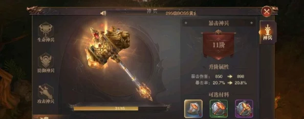精灵盛典:全面指南—重塑角色潜能,高效洗点策略与步骤 精灵盛典:全面指南—重塑角色潜能,高效洗点策略与步骤