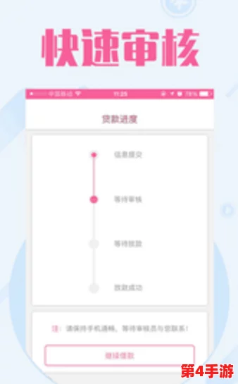 黄金软件app下载3.0.3vivo,网友热评:这款软件真不错,功能强大,使用起来非常流畅,让我爱不释手! 黄金软件app下载3.0.3vivo,网友热评:这款软件真不错,功能强大,使用起来非常流畅,让我爱不释手!