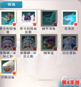 创新探索:揭秘魔法幼紫鲨独特饲养奥秘,全新饲料配方引领养殖新风尚 创新探索:揭秘魔法幼紫鲨独特饲养奥秘,全新饲料配方引领养殖新风尚