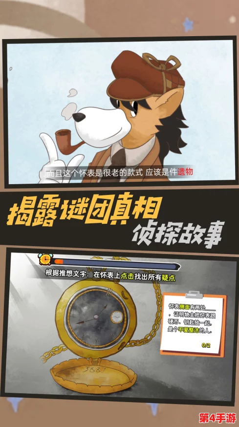 《阿蛋奇遇记》第3关极速挑战策略与隐藏成就全揭秘:解锁高手之路的必备指南 《阿蛋奇遇记》第3关极速挑战策略与隐藏成就全揭秘:解锁高手之路的必备指南