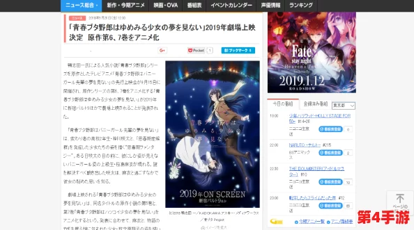 96日本XXXXXⅩXXX70,网友评论:这部作品的剧情真是让人意想不到,角色发展也很精彩,值得一看! 96日本XXXXXⅩXXX70,网友评论:这部作品的剧情真是让人意想不到,角色发展也很精彩,值得一看!