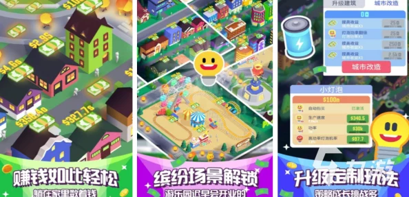 2024年度必玩！精选十大创新趣味手机游戏，掌中娱乐新风尚尽在指尖