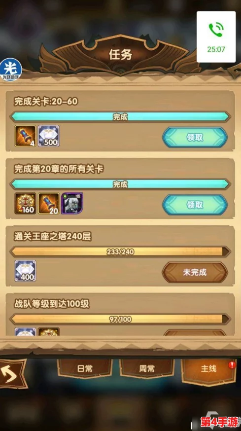 探秘失落四境:构建法术灵最强协同阵容策略与搭配技巧全解析 探秘失落四境:构建法术灵最强协同阵容策略与搭配技巧全解析