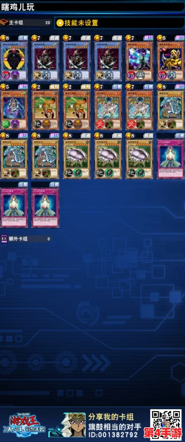 《游戏王决斗链接》策略进阶:坦克流卡组登顶秘籍与全面玩法概览 《游戏王决斗链接》策略进阶:坦克流卡组登顶秘籍与全面玩法概览