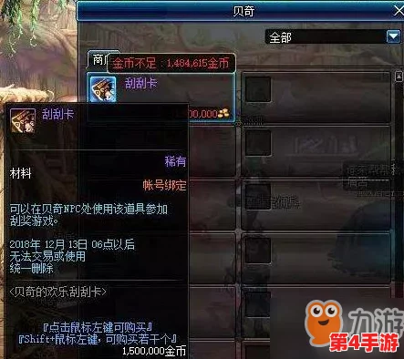 探索《地下城与勇士》经典副本：揭秘安图恩的沉寂火山地图全貌