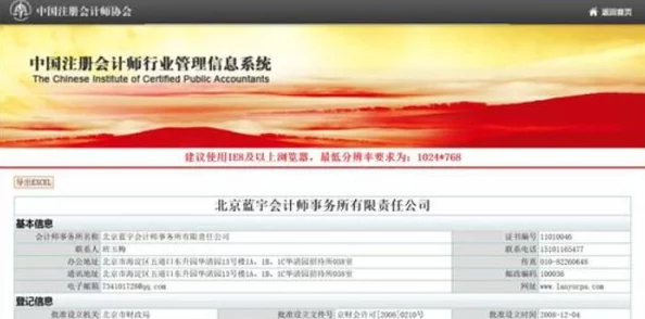 含羞草文化传媒有限公司招聘启事：揭秘影视行业职业发展机会