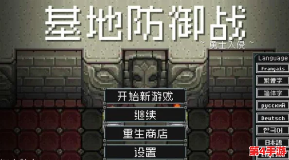 塔防精灵七侠试炼:最强阵容搭配策略与实战技巧指南 塔防精灵七侠试炼:最强阵容搭配策略与实战技巧指南