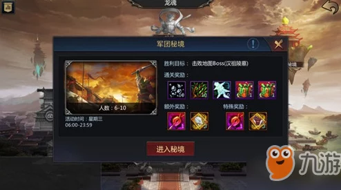 西普大陆手游:征服深渊秘境的实战策略与高效通关技巧全解析 西普大陆手游:征服深渊秘境的实战策略与高效通关技巧全解析