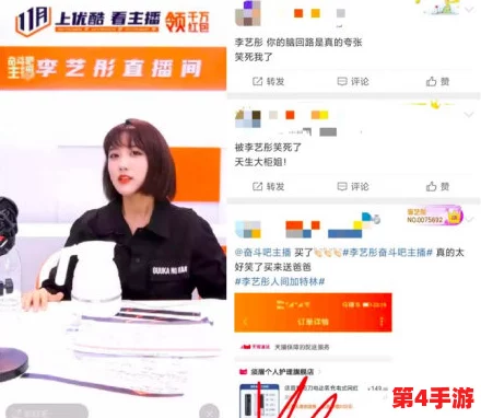 别顶了！热门词：抖音、直播带货、明星代言、网红经济风口