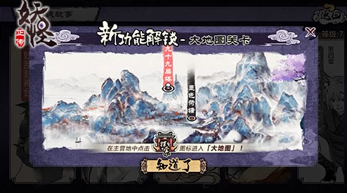 深度探索《捉妖记》门神狮绝技全貌:解析强力妖灵实战威力与技能运用策略 深度探索《捉妖记》门神狮绝技全貌:解析强力妖灵实战威力与技能运用策略