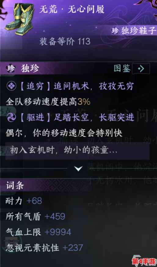逆水寒手游:匠心独运,手作合成全攻略——解锁高级装备与道具的创意路径 逆水寒手游:匠心独运,手作合成全攻略——解锁高级装备与道具的创意路径