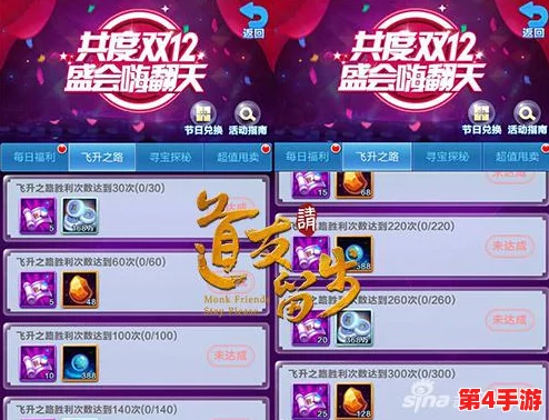 2024年度精选!无网络也能嗨翻天,热门单机游戏下载指南及趣味排行榜揭晓 2024年度精选!无网络也能嗨翻天,热门单机游戏下载指南及趣味排行榜揭晓