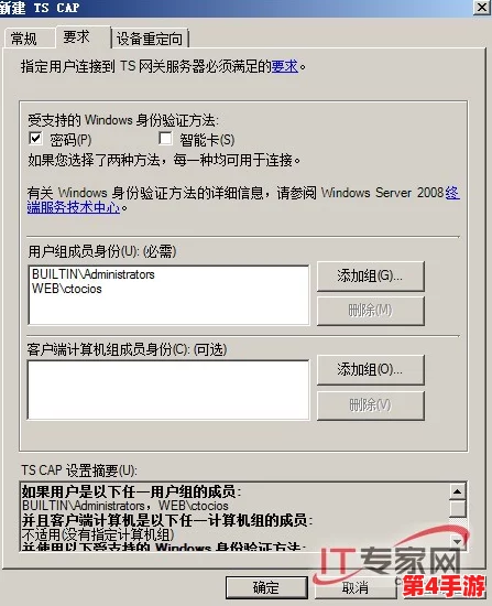 日本Windows Server免费版的独特优势和潜在风险分析 日本Windows Server免费版的独特优势和潜在风险分析