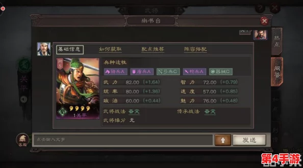 《三国志战略版》五周年庆典:精策自选武将,构建无敌阵容策略指南 《三国志战略版》五周年庆典:精策自选武将,构建无敌阵容策略指南