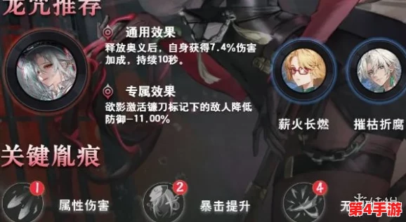 深入探索:归龙潮胤痕系统的独特功能与应用场景全解析 深入探索:归龙潮胤痕系统的独特功能与应用场景全解析