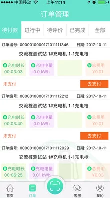 积积桶积积免费软件网站:一个提供多种实用软件免费下载的平台,满足用户的各种需求与体验 积积桶积积免费软件网站:一个提供多种实用软件免费下载的平台,满足用户的各种需求与体验