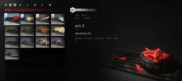 探秘《黑神话:悟空》预购专属福利,解锁游戏内珍稀道具与独家体验礼包! 探秘《黑神话:悟空》预购专属福利,解锁游戏内珍稀道具与独家体验礼包!