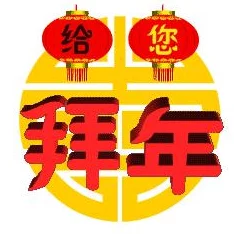 DNF玩家必看:精选好运爆竹兑换攻略,揭秘哪类奖励最超值性价比之选 DNF玩家必看:精选好运爆竹兑换攻略,揭秘哪类奖励最超值性价比之选