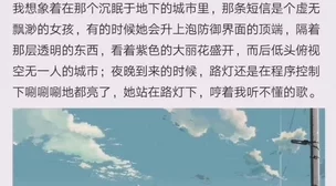 在“一级a爱”中，如何理解情感的深度与复杂性，以及它对人际关系的影响和启示