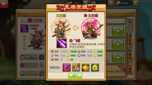 《小小曹操传》独家揭秘：重塑历史风云，武将灵装特色鉴赏与搭配策略全览