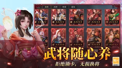 《小小曹操传》独家揭秘：重塑历史风云，武将灵装特色鉴赏与搭配策略全览