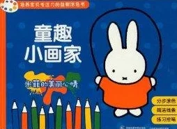 糖心logo米菲兔,用户评价:可爱设计,质量不错,让我每次都想带出门! 糖心logo米菲兔,用户评价:可爱设计,质量不错,让我每次都想带出门!