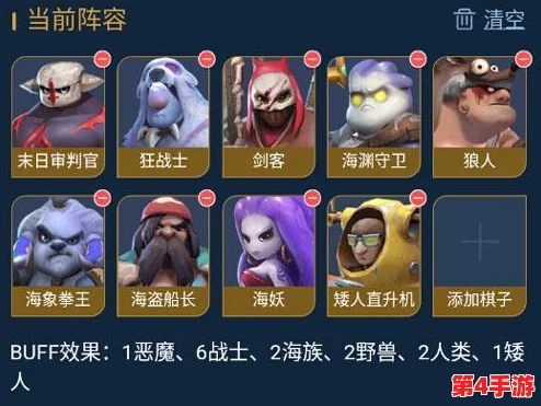 自走棋手游畅玩指南：全面解析配置需求与适配机型清单，助你流畅开局无压力！
