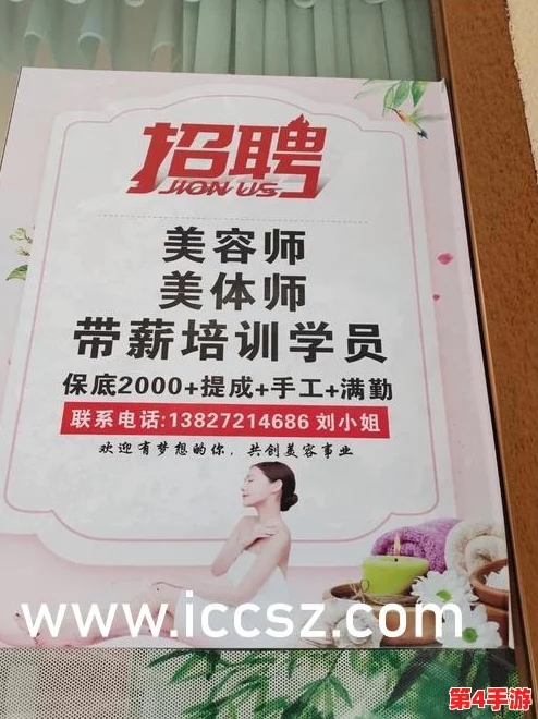 美女校花 张开腿让我感受到青春的魅力与诱惑,仿佛在诉说着校园里的秘密与幻想 美女校花 张开腿让我感受到青春的魅力与诱惑,仿佛在诉说着校园里的秘密与幻想