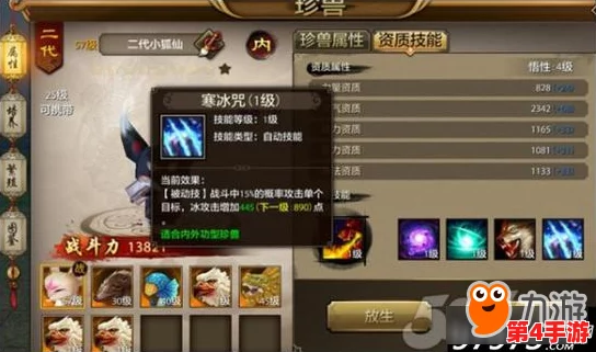 《新天龙八部手游》深度策略:星宿神秘力量VS逍遥自在剑法,你的江湖路如何抉择? 《新天龙八部手游》深度策略:星宿神秘力量VS逍遥自在剑法,你的江湖路如何抉择?