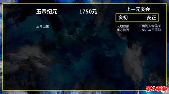 西游纪元:高阶五星战将全解析,傲视群雄的强者阵容终极盘点 西游纪元:高阶五星战将全解析,傲视群雄的强者阵容终极盘点