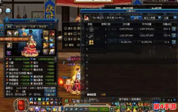 《地下城与勇士》奶妈职业精髓：揭秘高效补血神技，守护队友的终极之选