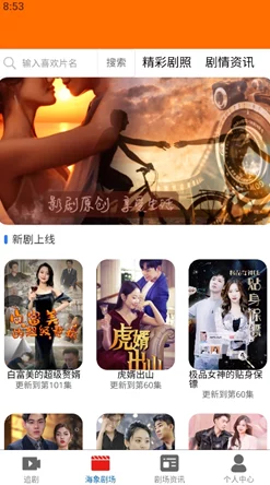 暗黑爆料app免费下载安装新视角,让你发现未知内幕真相 暗黑爆料app免费下载安装新视角,让你发现未知内幕真相