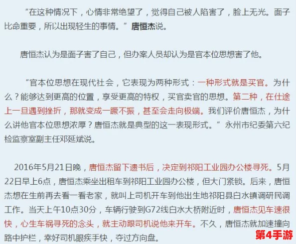 万篇长征-黑料不打烊往期内容:深入分析历史与现实交织的复杂关系,揭示背后鲜为人知的故事与真相 万篇长征-黑料不打烊往期内容:深入分析历史与现实交织的复杂关系,揭示背后鲜为人知的故事与真相