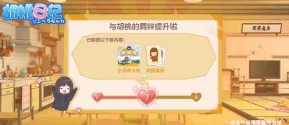 胡桃日记生活小妙招:解锁洗碗机减压新方式,全攻略助力轻松享受日常乐趣与内容深度探索 胡桃日记生活小妙招:解锁洗碗机减压新方式,全攻略助力轻松享受日常乐趣与内容深度探索