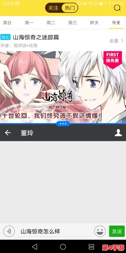 羞羞漫画无限 免费入口:了解如何获取无障碍访问的资源,畅享丰富多彩的漫画世界与精彩内容 羞羞漫画无限 免费入口:了解如何获取无障碍访问的资源,畅享丰富多彩的漫画世界与精彩内容