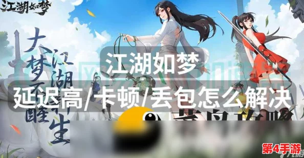 探索江湖如梦:高效策略与技巧,全方位解锁精力获取之道 探索江湖如梦:高效策略与技巧,全方位解锁精力获取之道