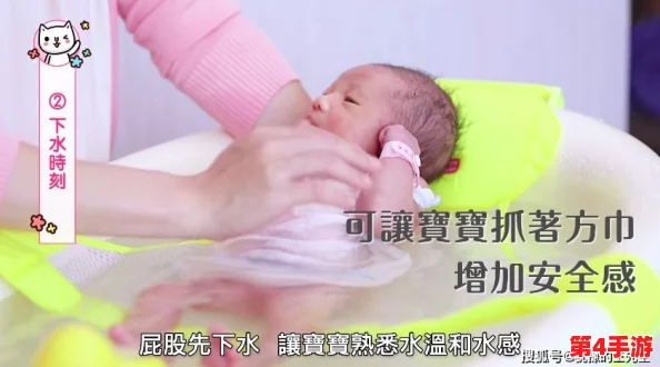 独家揭秘：宝宝洗澡挑战全攻略，眼神犀利助你轻松通关的图文秘籍