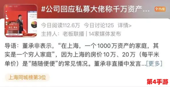 网友热议：1000大看免费行情的软件下载，真是太实用了！功能齐全，界面友好，让我轻松掌握市场动态