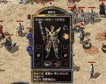 热血传奇:揭秘法师高效升级策略,从新手村到魔法巅峰的进阶之旅 热血传奇:揭秘法师高效升级策略,从新手村到魔法巅峰的进阶之旅