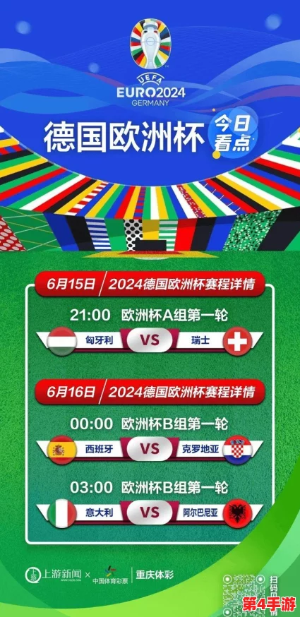 2024年度极速盛宴：热门赛车游戏精选集，体验速度与激情的终极对决