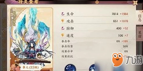 云梦四时歌:揭秘绝品符灵祝融,全面剖析其技能特性与属性优势 云梦四时歌:揭秘绝品符灵祝融,全面剖析其技能特性与属性优势