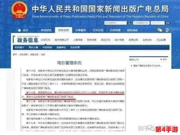 牛牛影视传媒有限公司的股东信息:揭示公司所有权结构和投资者背景 牛牛影视传媒有限公司的股东信息:揭示公司所有权结构和投资者背景