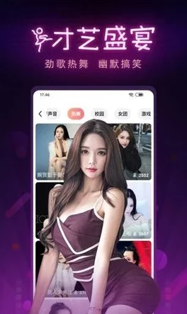 涩涩屋成人免费 视频软件:揭示网络世界中的隐秘角落 涩涩屋成人免费 视频软件:揭示网络世界中的隐秘角落
