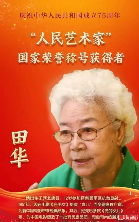 2024年必玩!精选高互动性四人手游盛宴,热门小游戏大盘点与深度畅玩指南 2024年必玩!精选高互动性四人手游盛宴,热门小游戏大盘点与深度畅玩指南