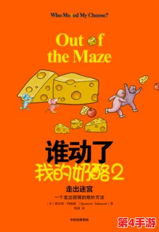 汤姆中转:探讨他如何在困境中寻找出路和解决问题 汤姆中转:探讨他如何在困境中寻找出路和解决问题
