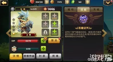 重塑三国战场:策略部署华雄领衔英雄阵容,揭秘高效搭配与实战制胜攻略 重塑三国战场:策略部署华雄领衔英雄阵容,揭秘高效搭配与实战制胜攻略