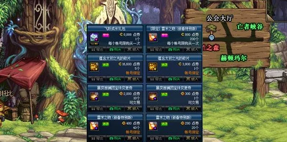 DNF 85版本深度探索：精选最优魔盒指南，助力勇士战力飙升