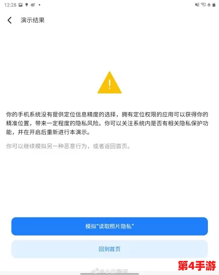 草莓视频18：网友热议这款应用的隐私问题，究竟是创新还是风险？你怎么看待这个现象呢？